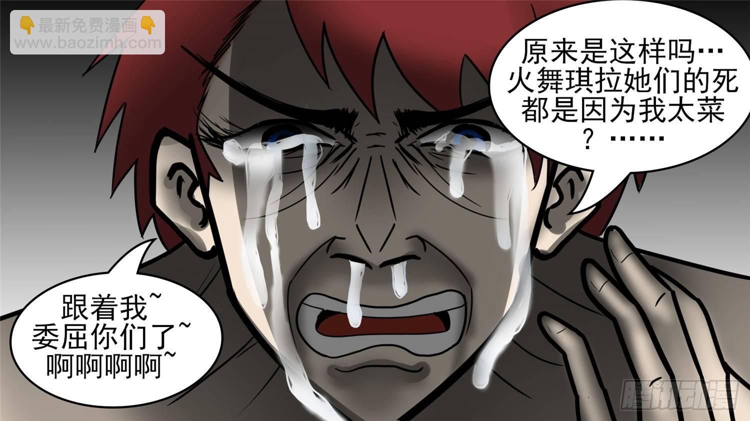 第四十五章  偷天换日34