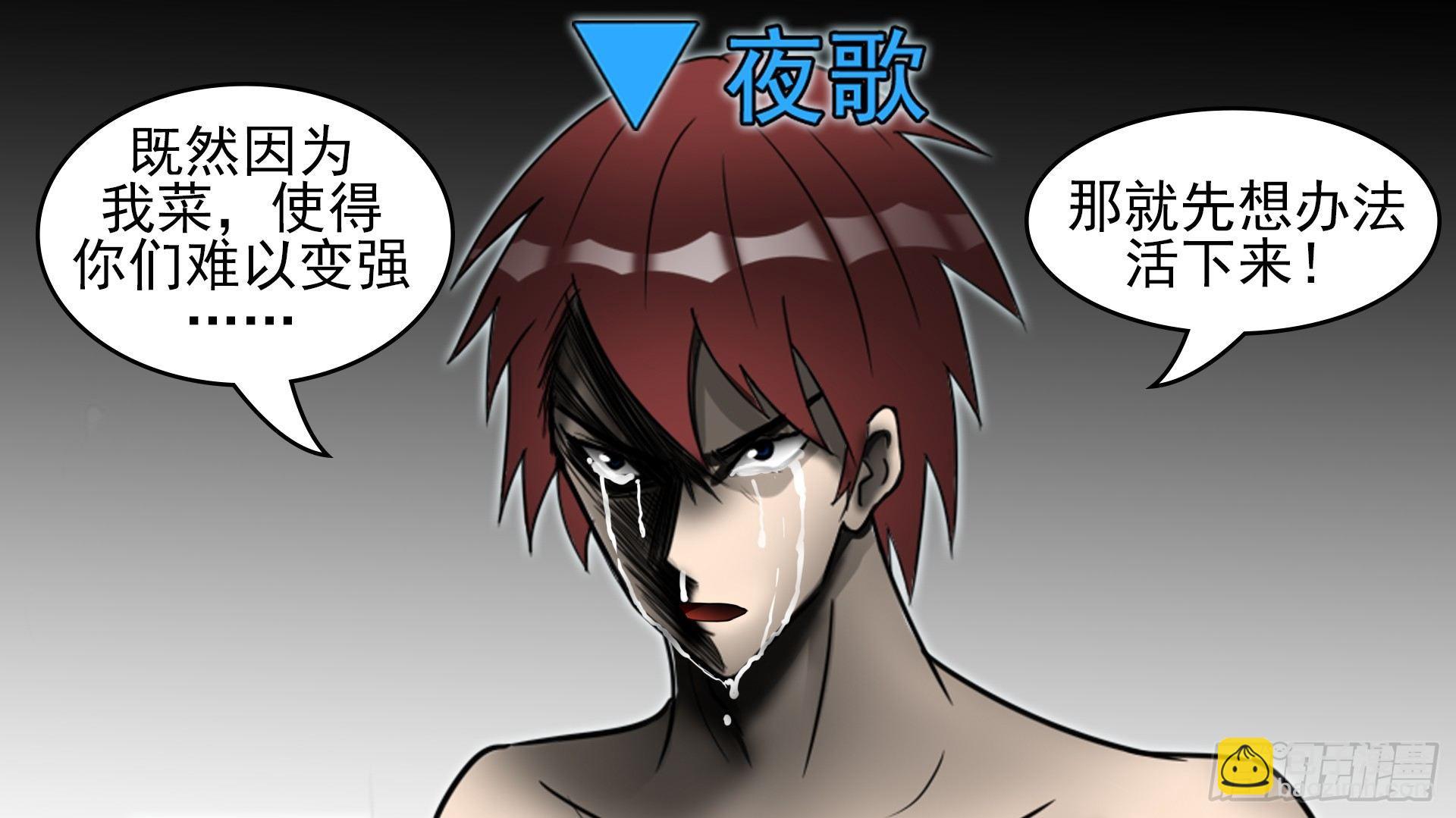 第四十五章  偷天换日36