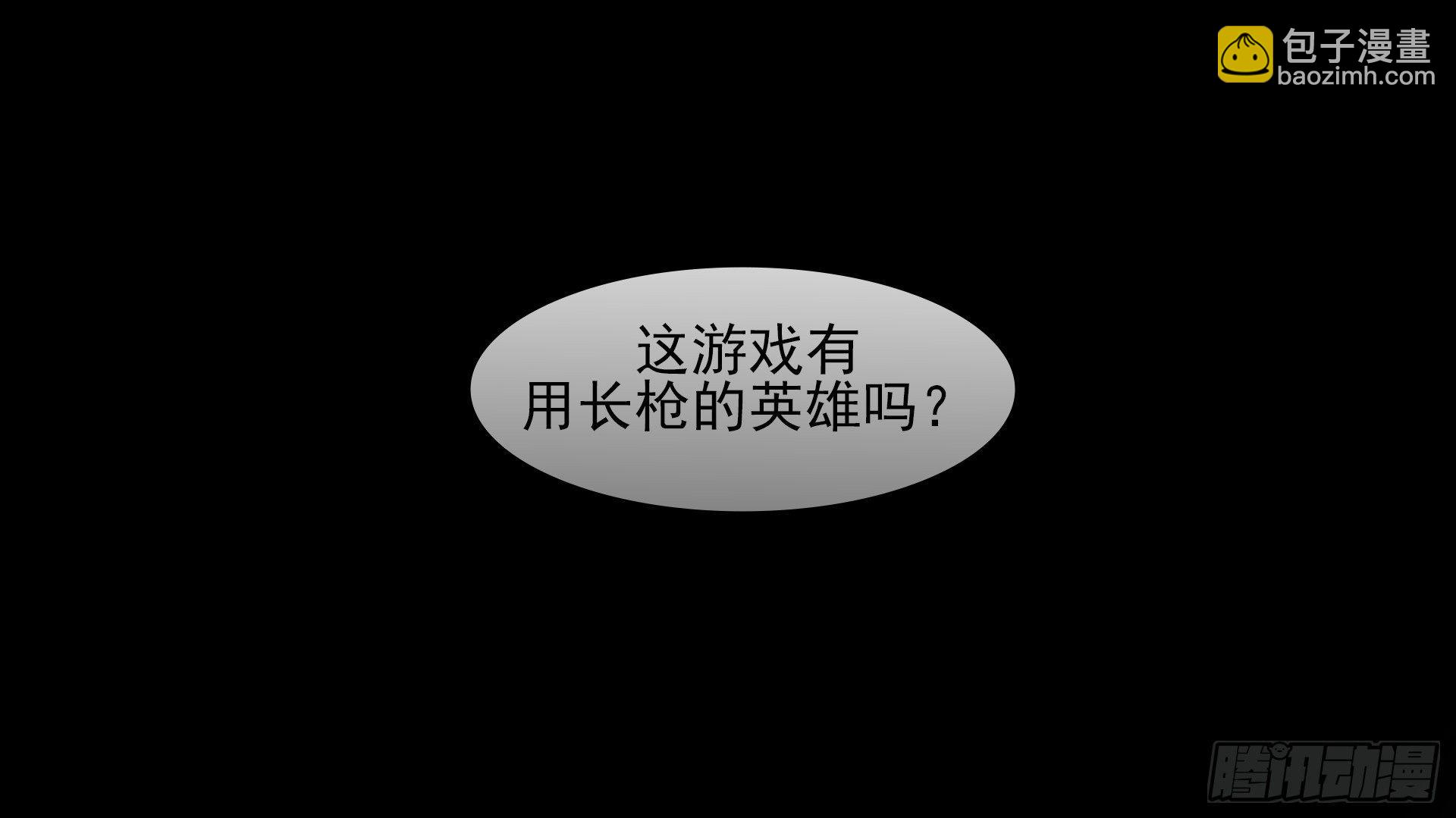 第四十五章  偷天换日37