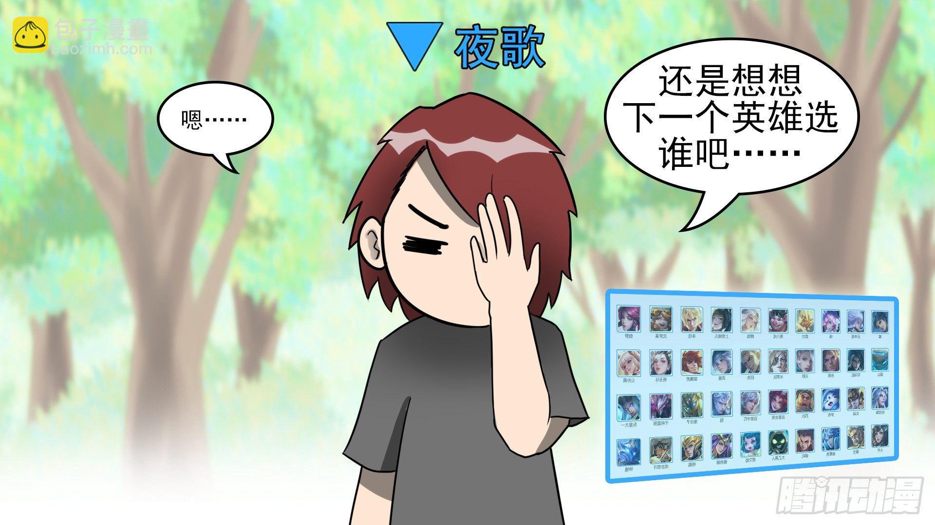 第四十五章  偷天换日38