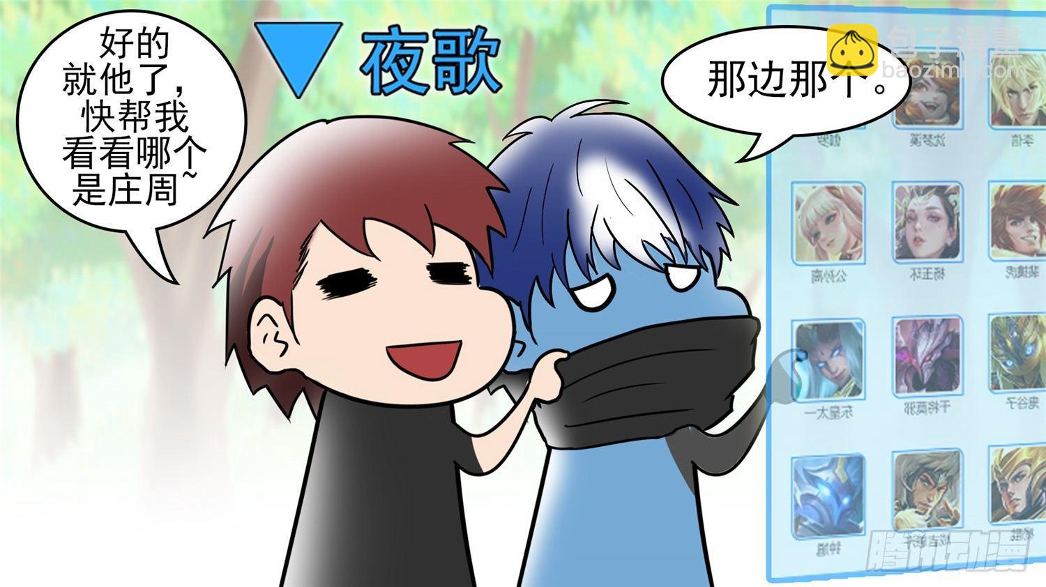 第四十五章  偷天换日40