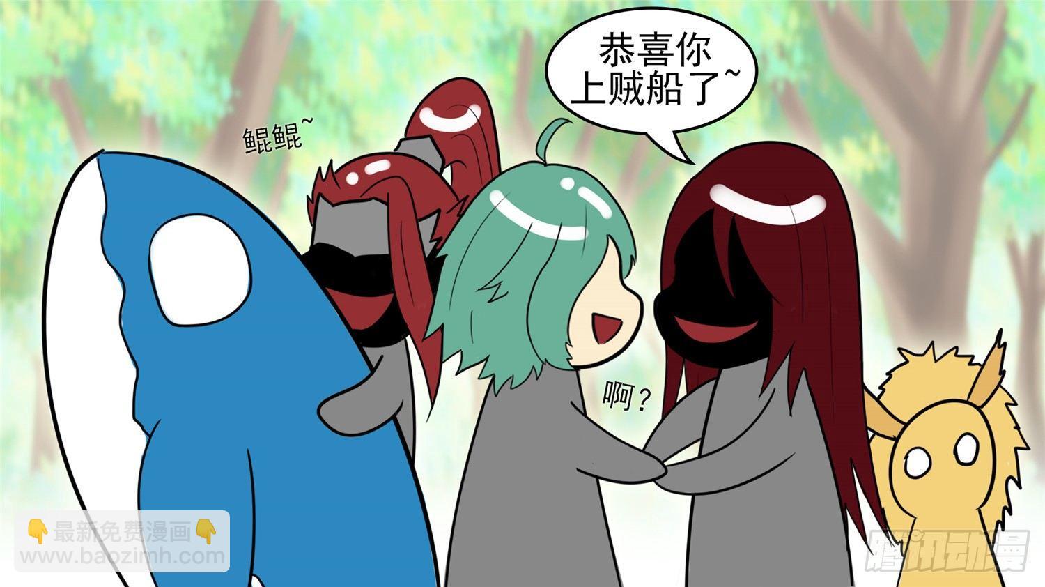 第四十五章  偷天换日42