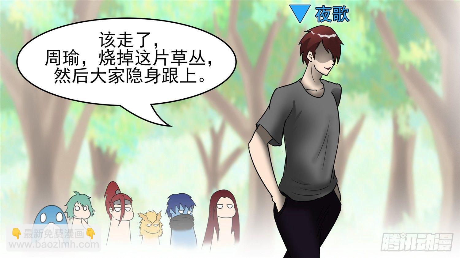 第四十五章  偷天换日43