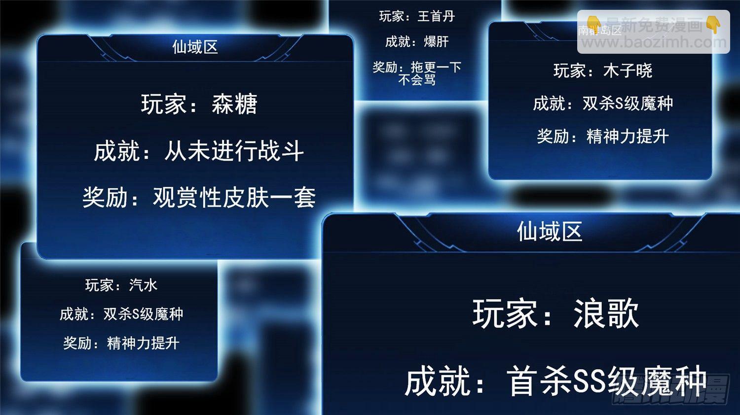 第四十五章  偷天换日51
