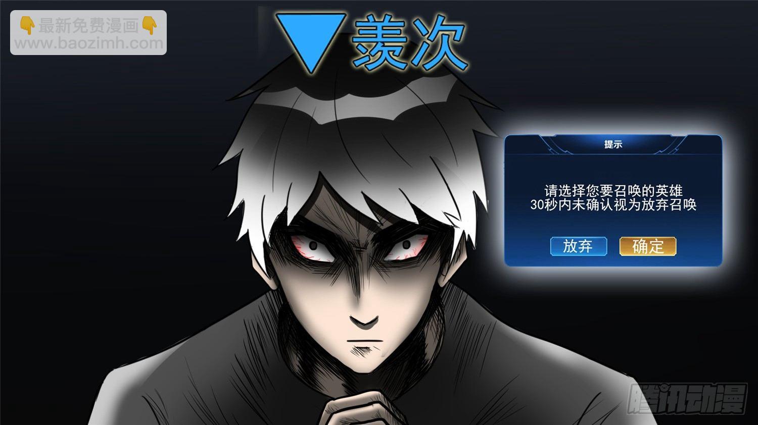 第四十五章  偷天换日53