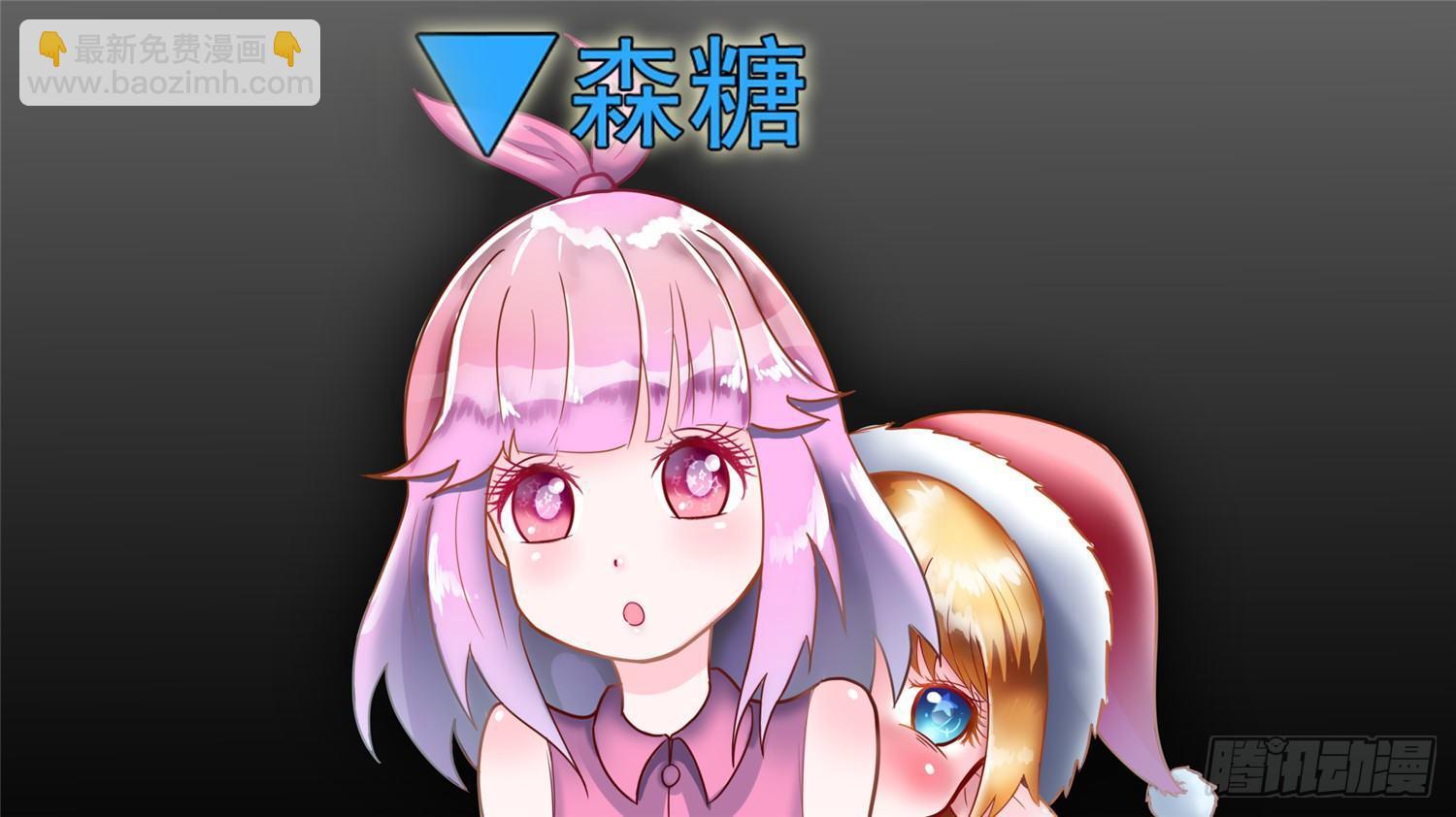 第四十五章  偷天换日54