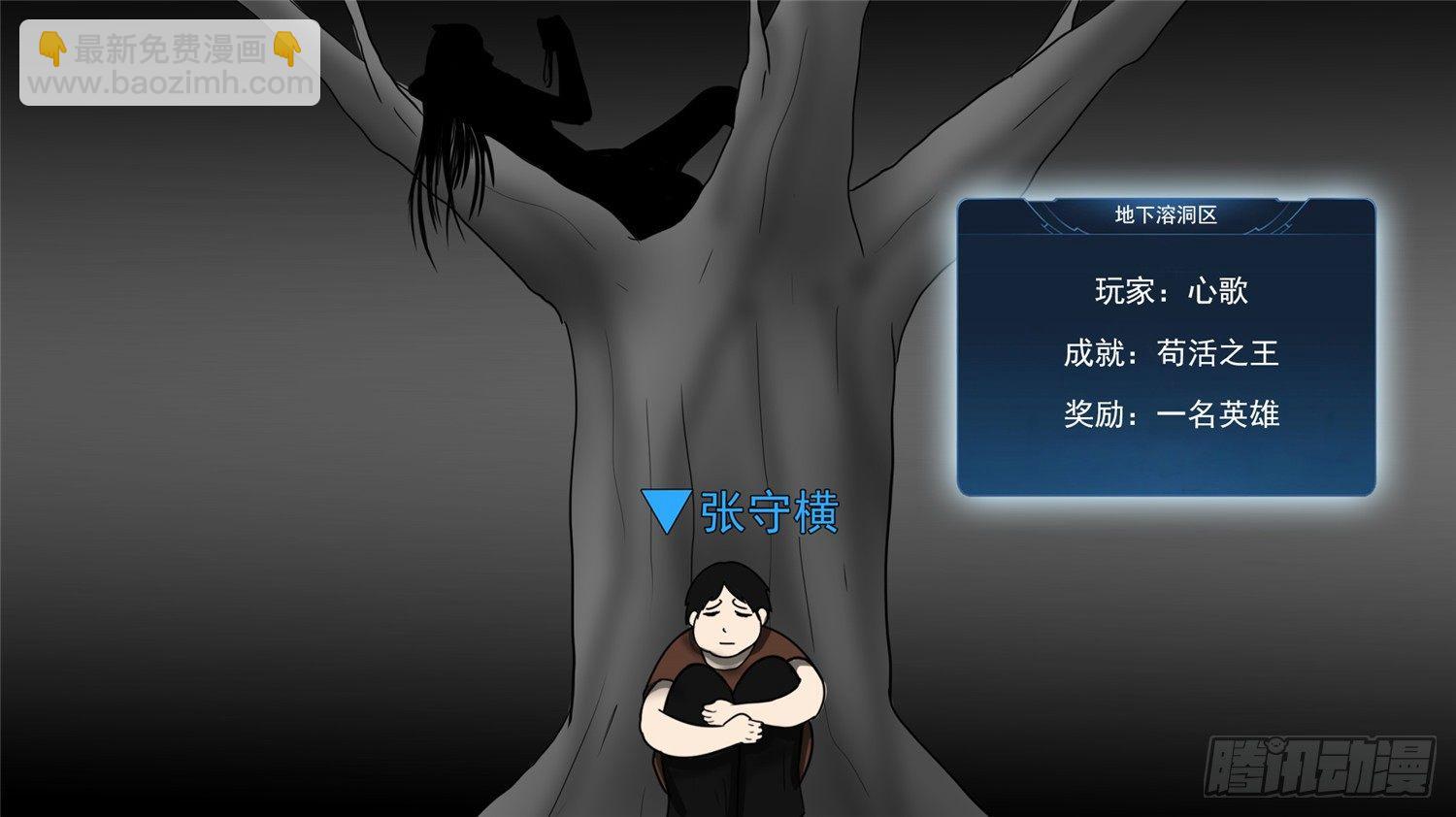 第四十五章  偷天换日56