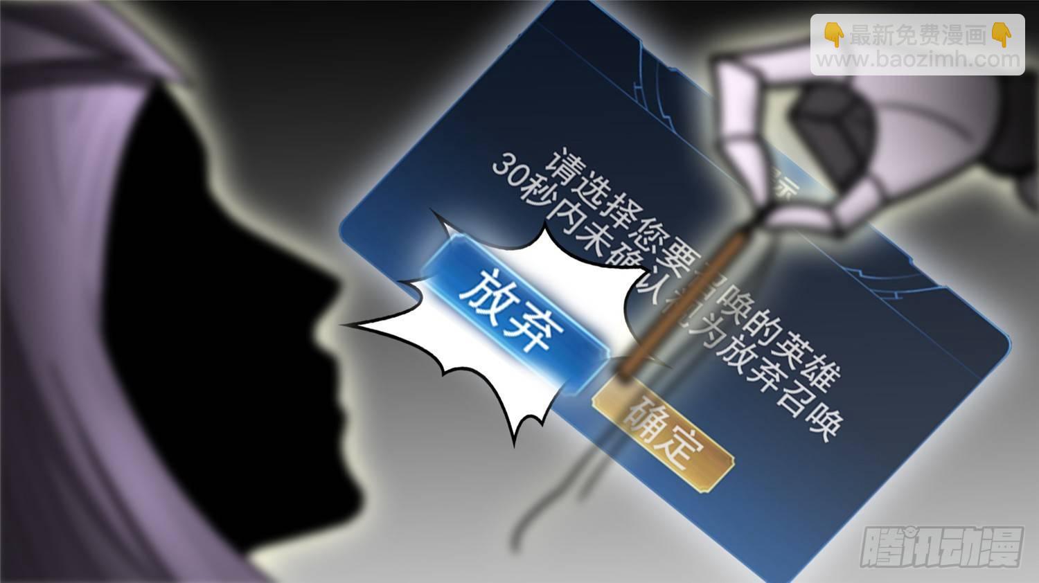 第四十五章  偷天换日57
