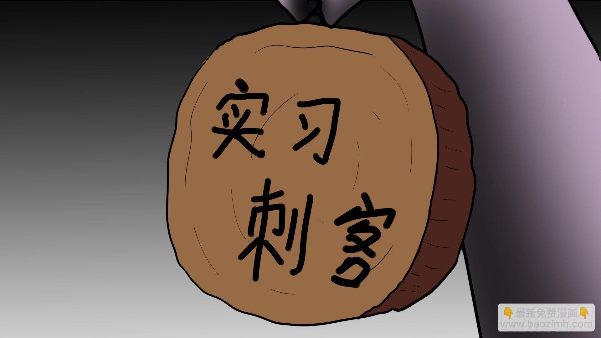 第四十五章  偷天换日58