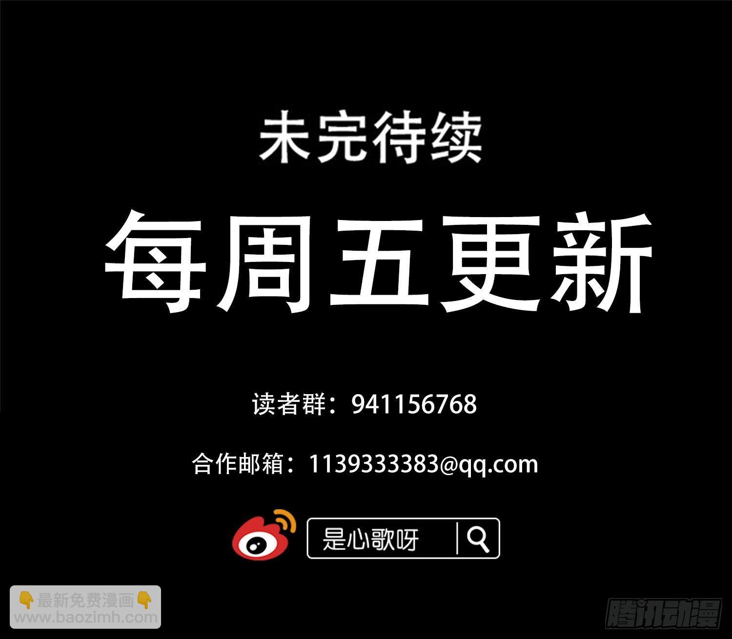 第四十五章  偷天换日60