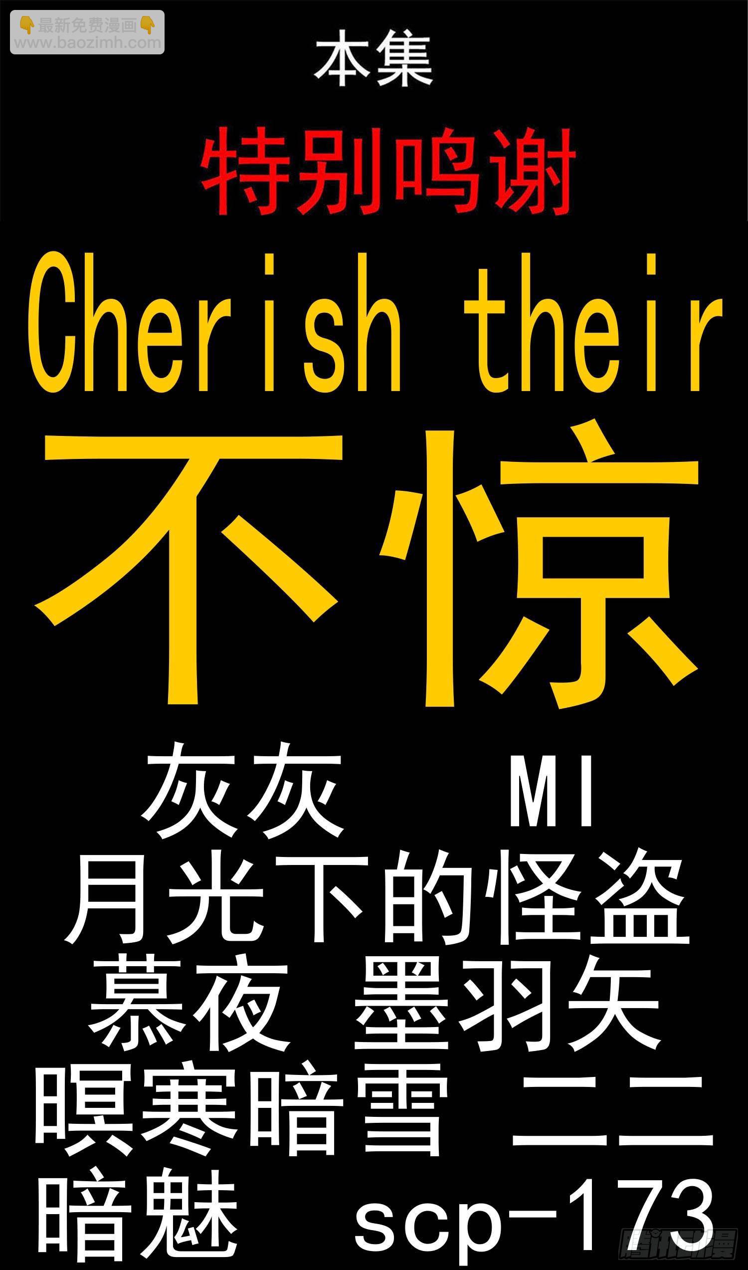 第四十五章  偷天换日62