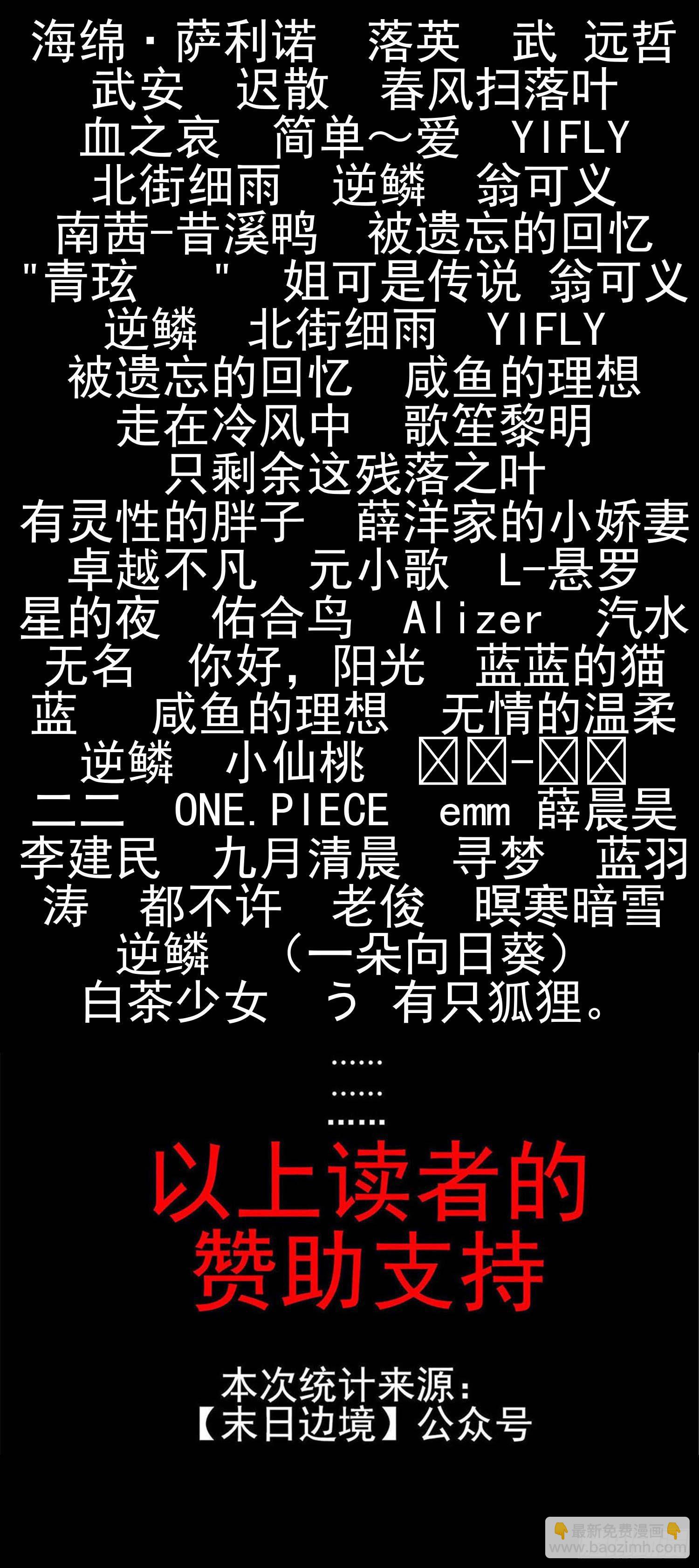 第四十五章  偷天换日63