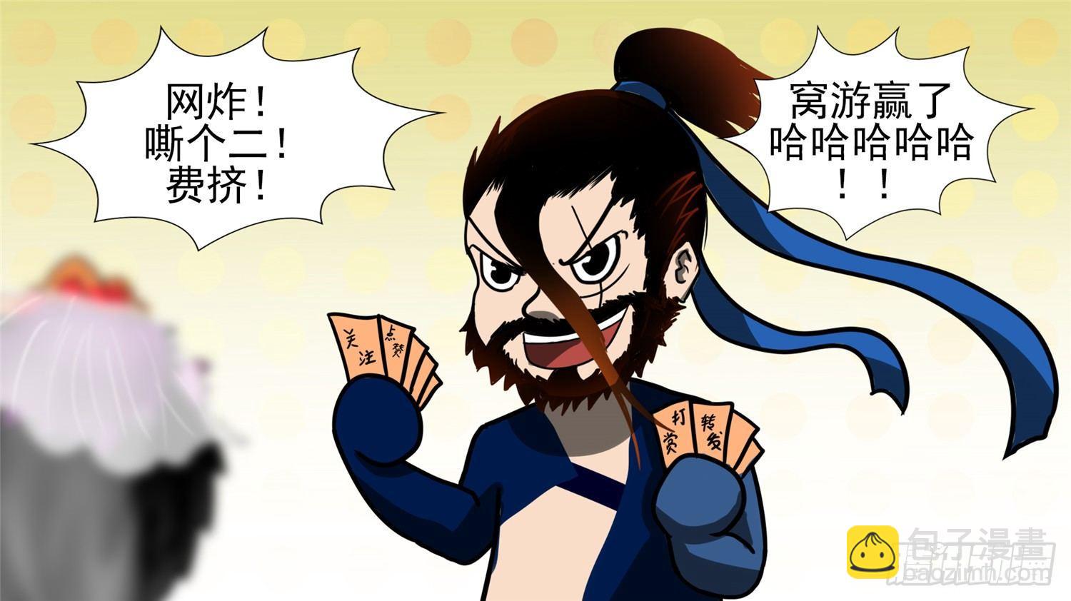 第四十六章 冷心1