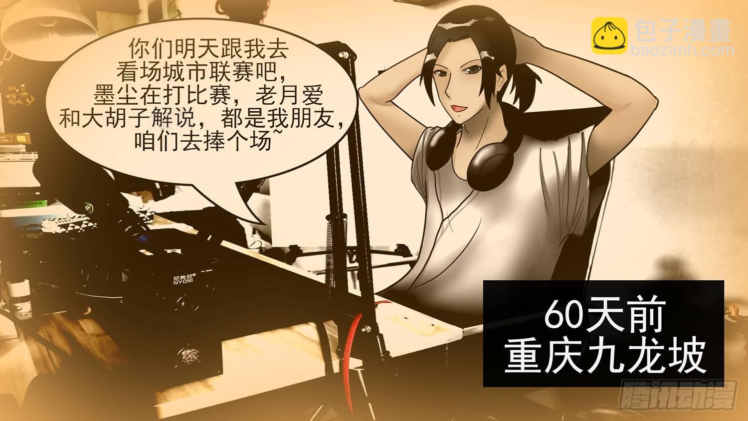 第四十六章 冷心12