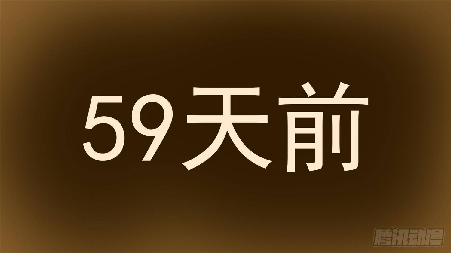 第四十六章 冷心14