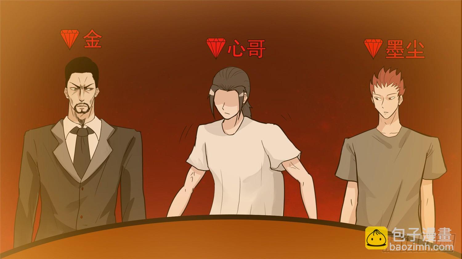 第四十六章 冷心15