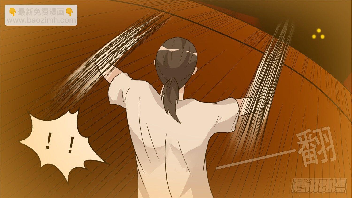 第四十六章 冷心16