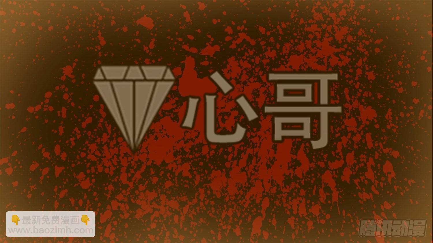 第四十六章 冷心18