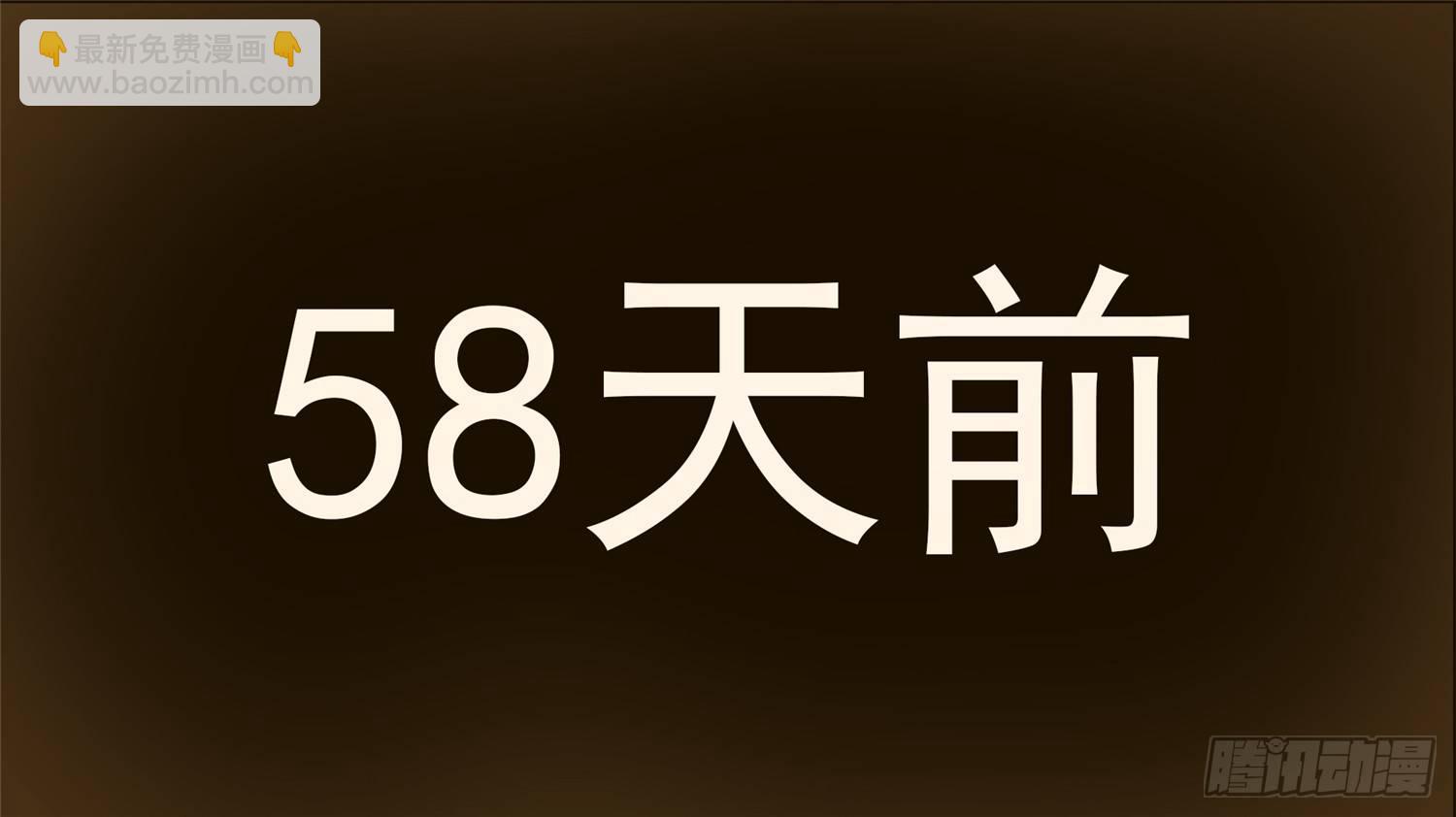 第四十六章 冷心19
