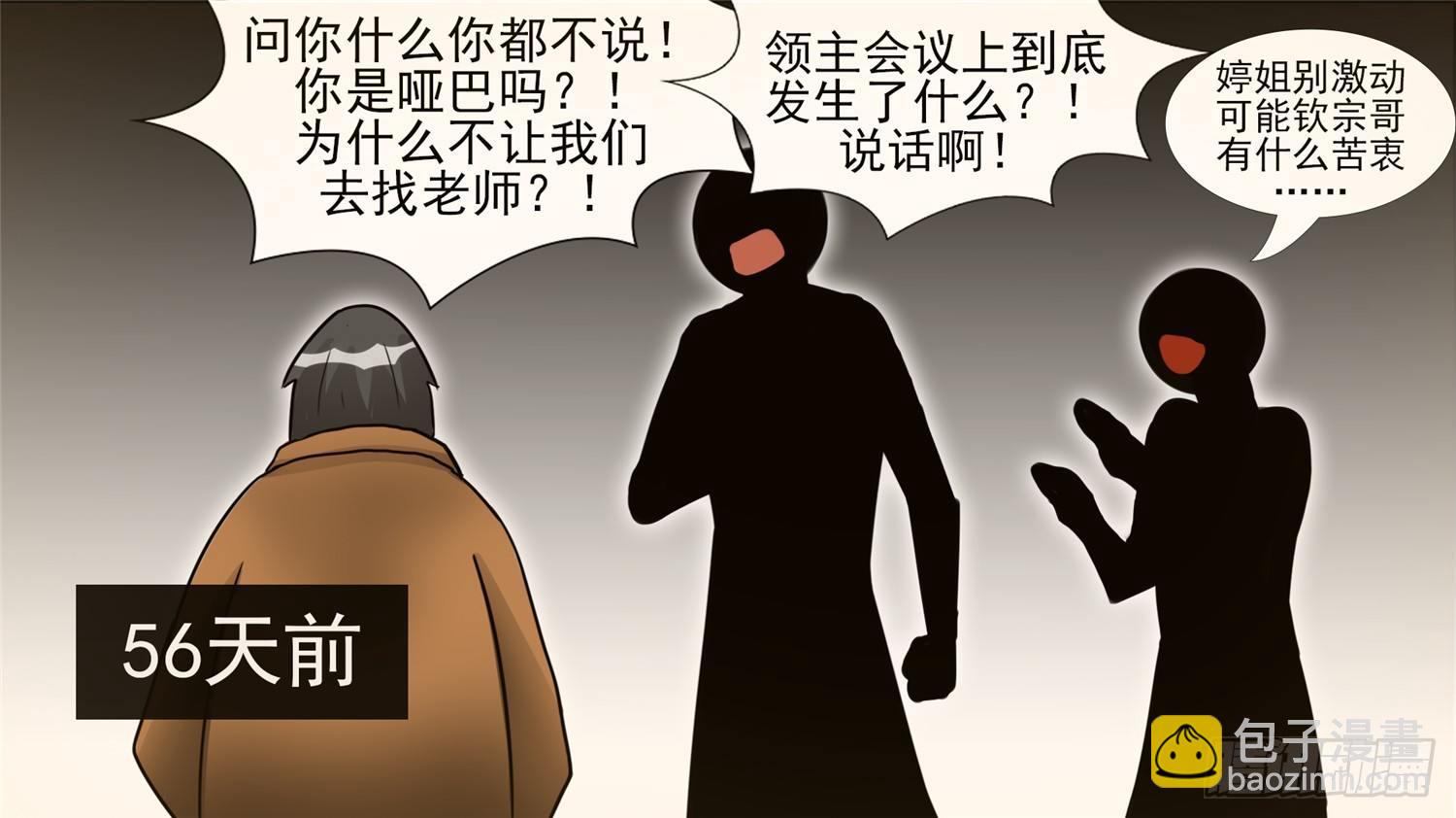 第四十六章 冷心21