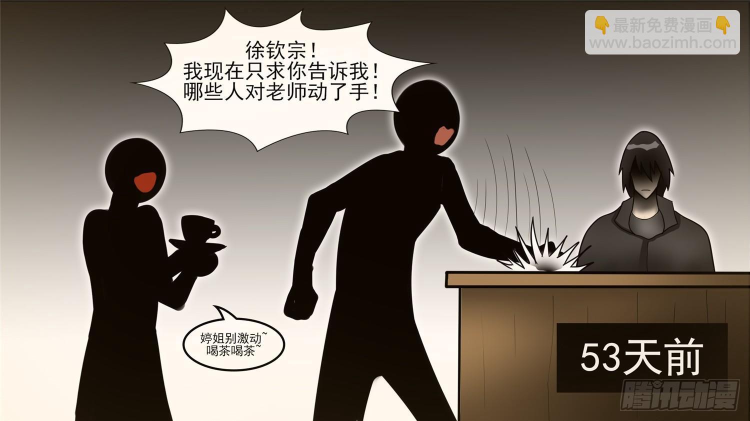 第四十六章 冷心22