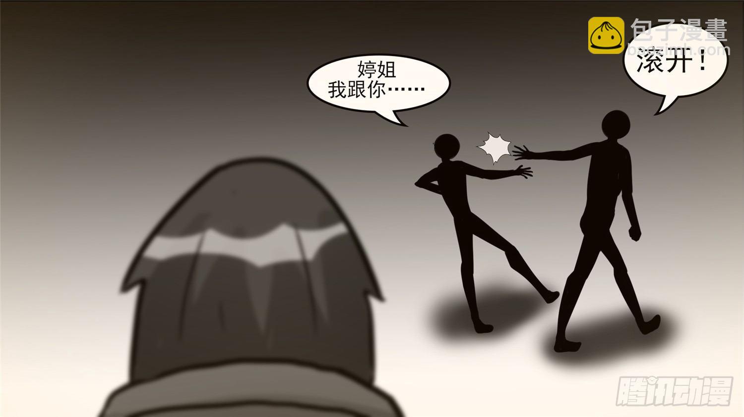 第四十六章 冷心24