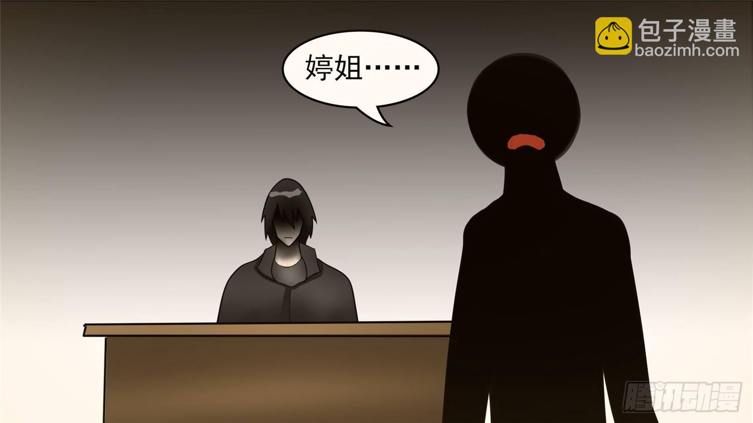第四十六章 冷心25
