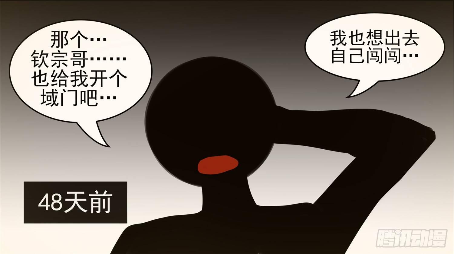 第四十六章 冷心26