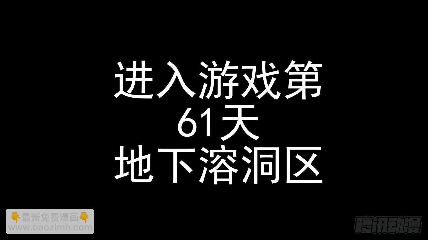 第四十六章 冷心28