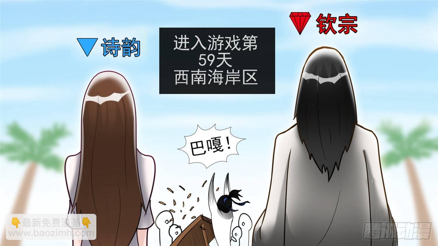 第四十六章 冷心3