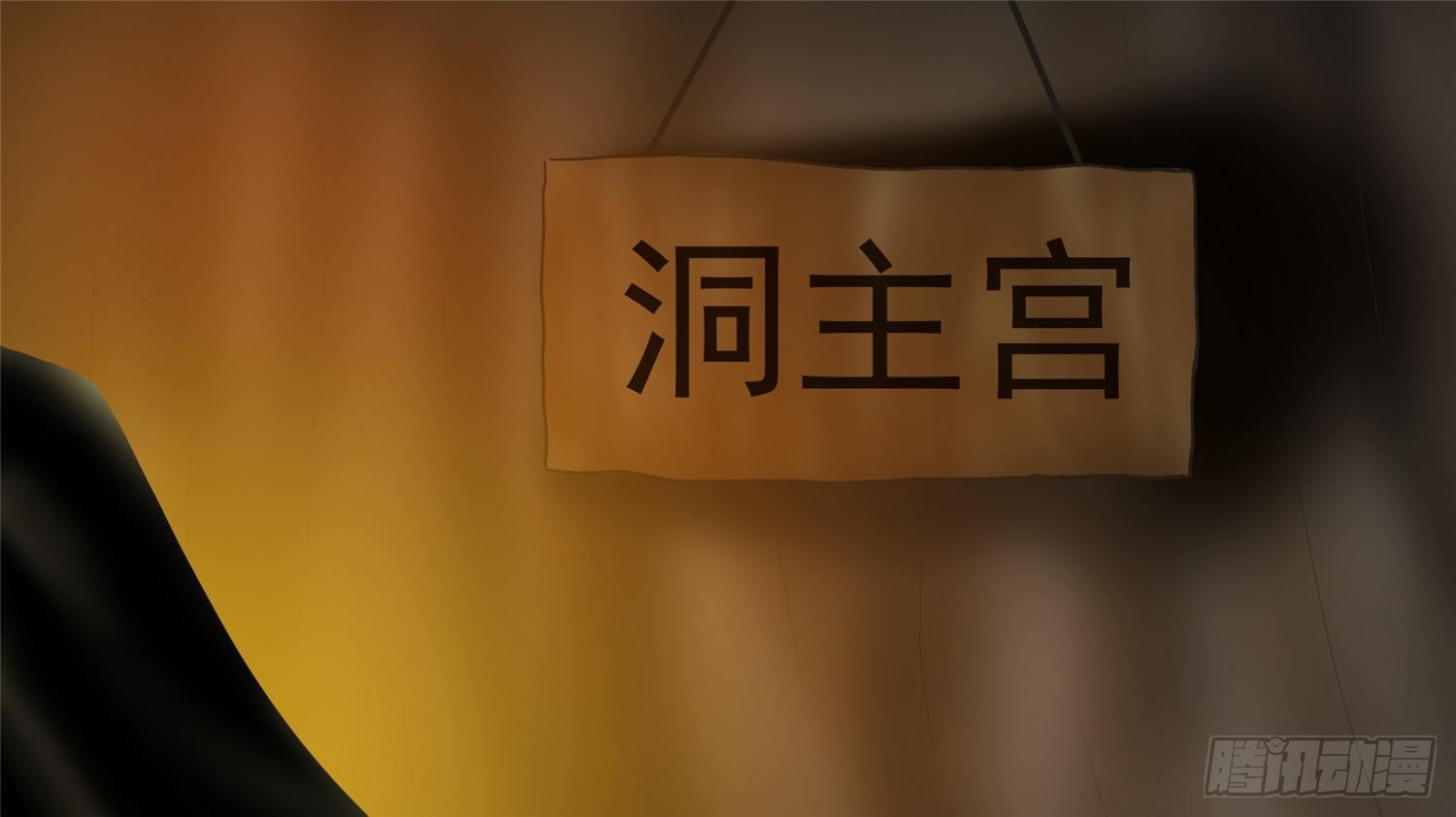 第四十六章 冷心30