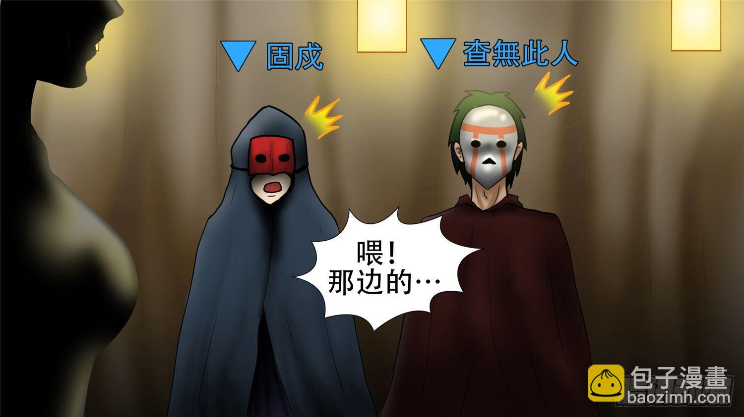 第四十六章 冷心33