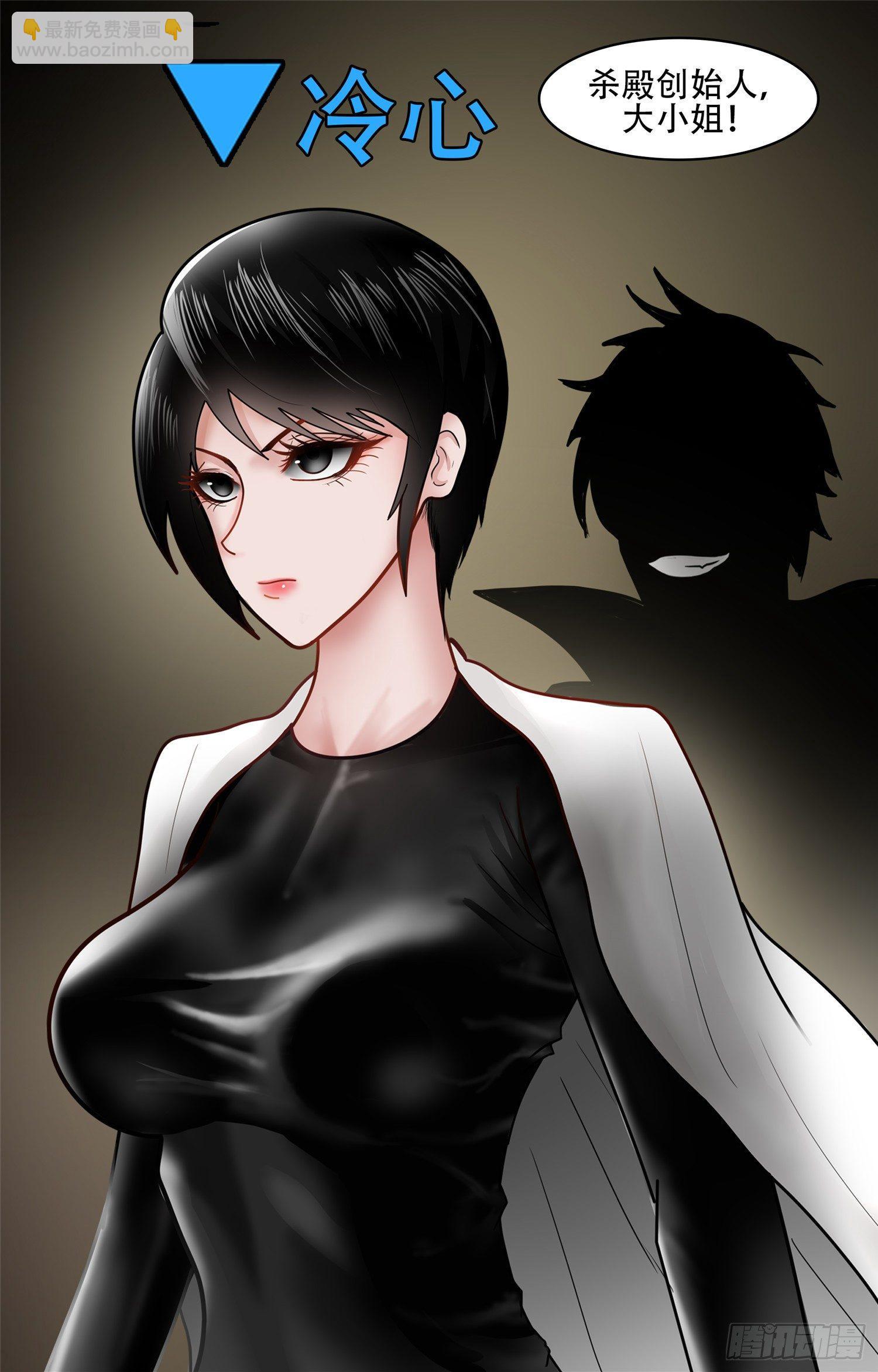 第四十六章 冷心36