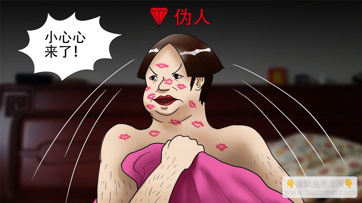 第四十六章 冷心38