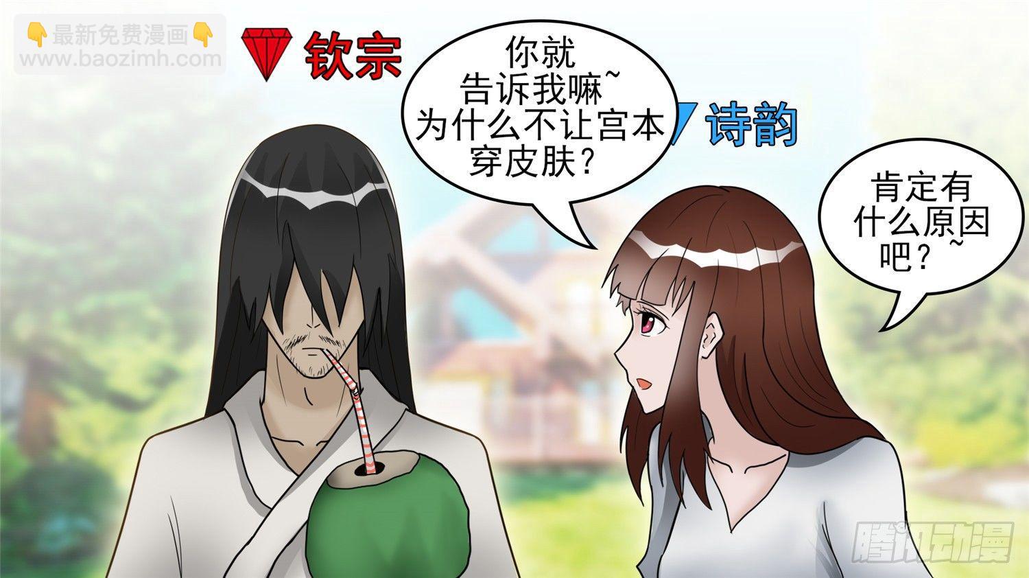 第四十六章 冷心4