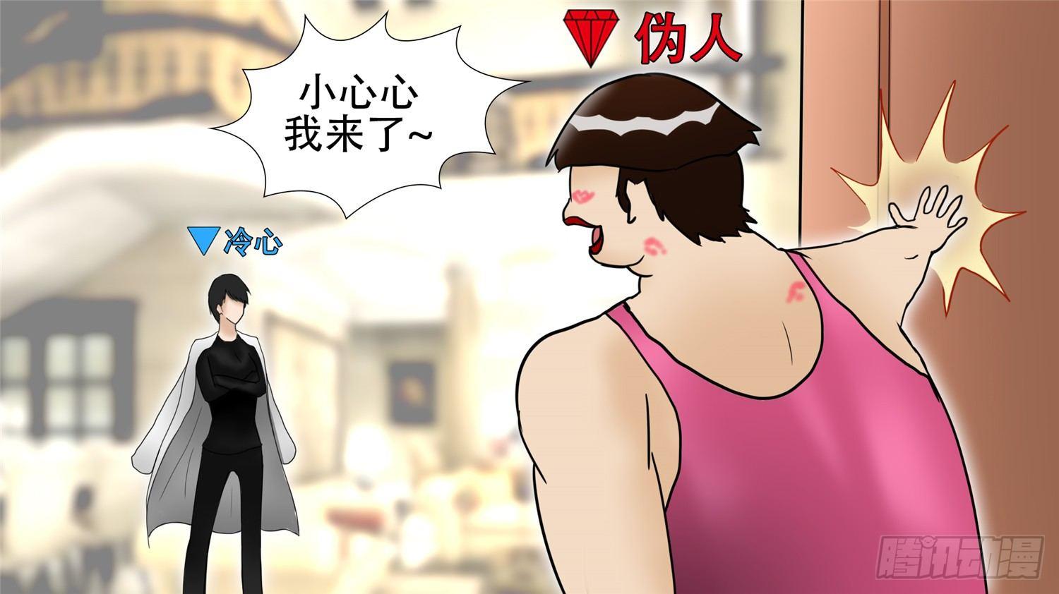 第四十六章 冷心41