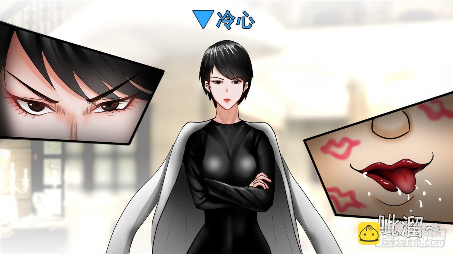 第四十六章 冷心42