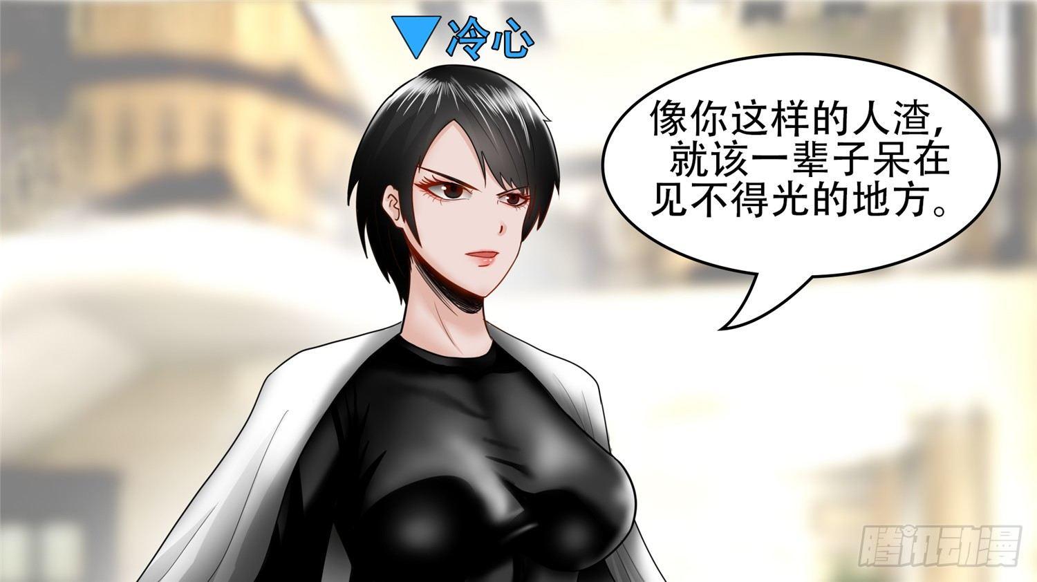 第四十六章 冷心43