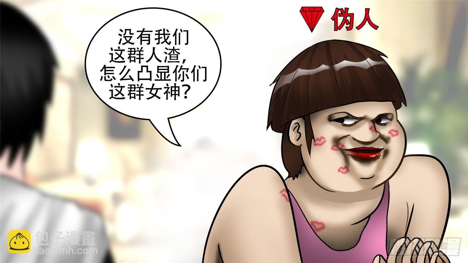 第四十六章 冷心44