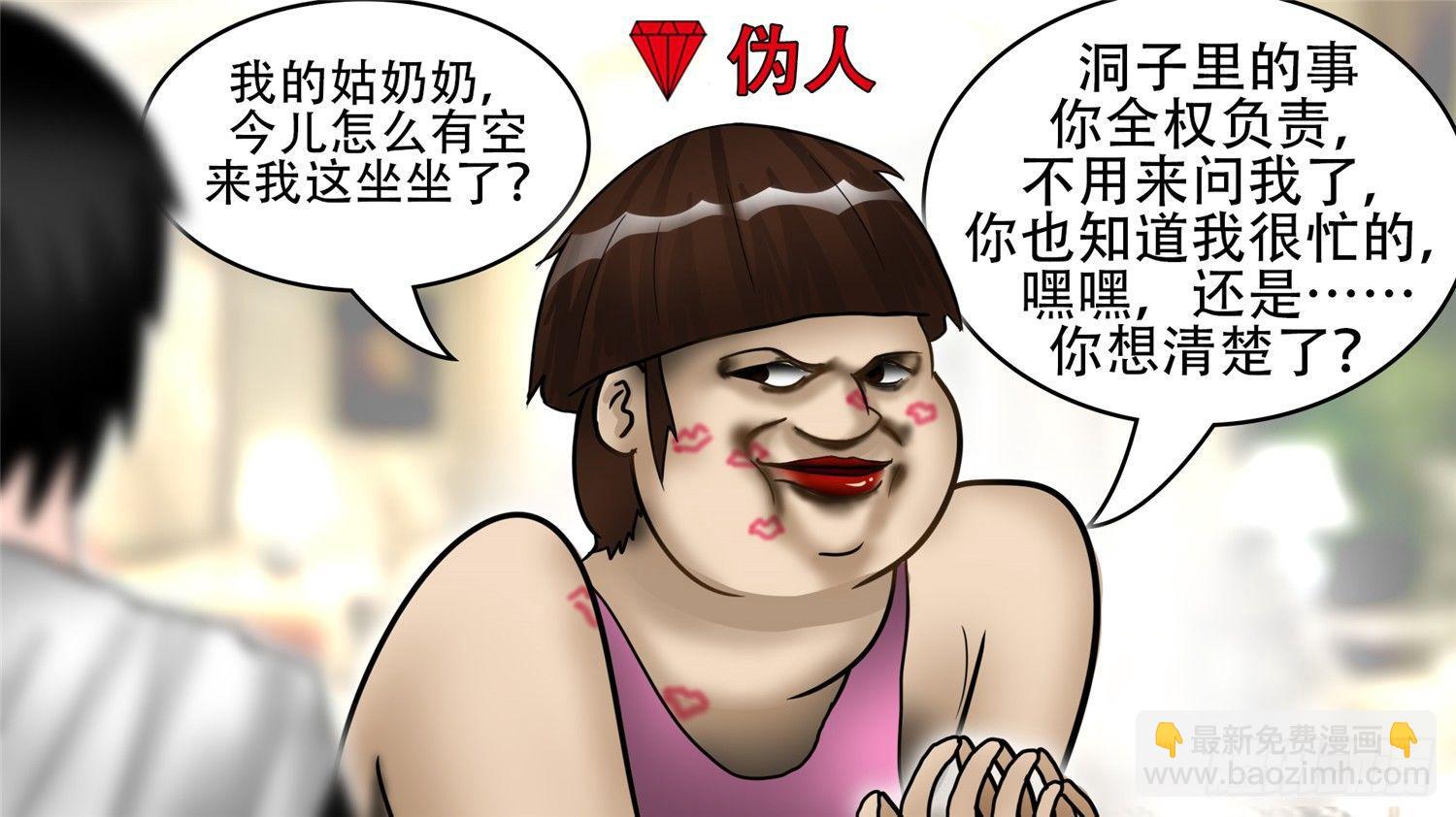 第四十六章 冷心45