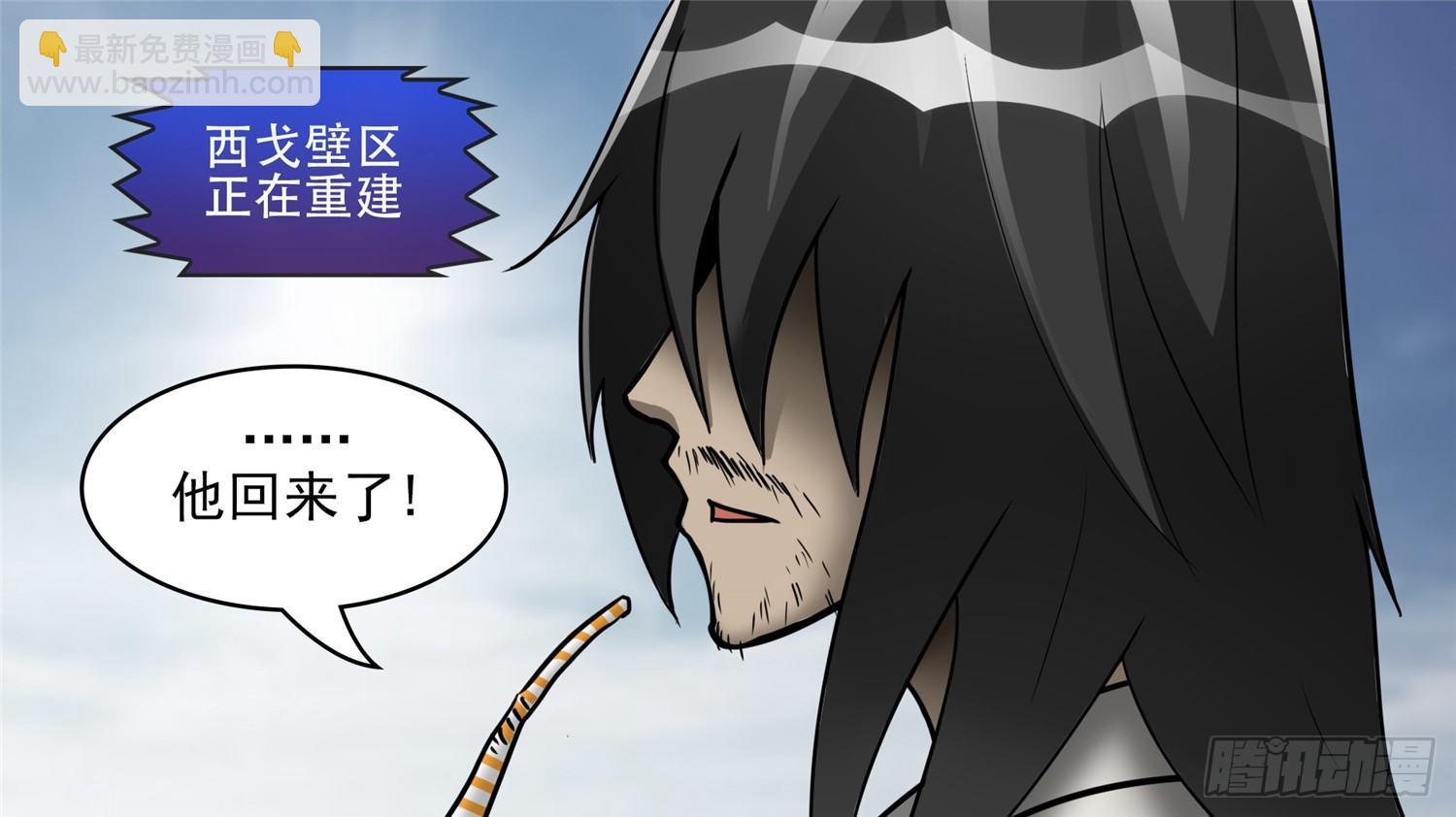 第四十六章 冷心5