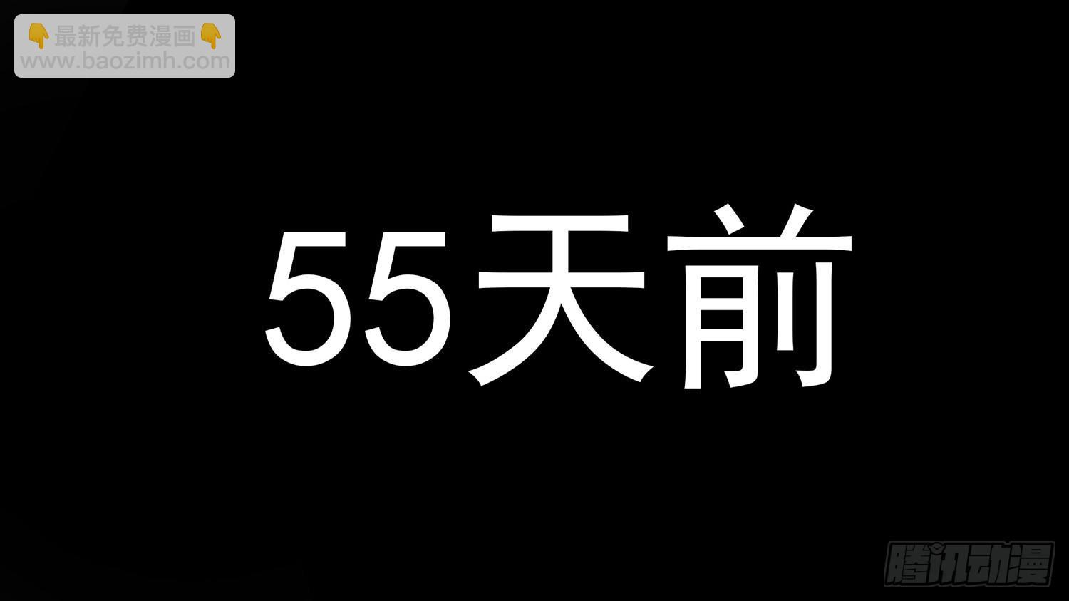 第四十六章 冷心52