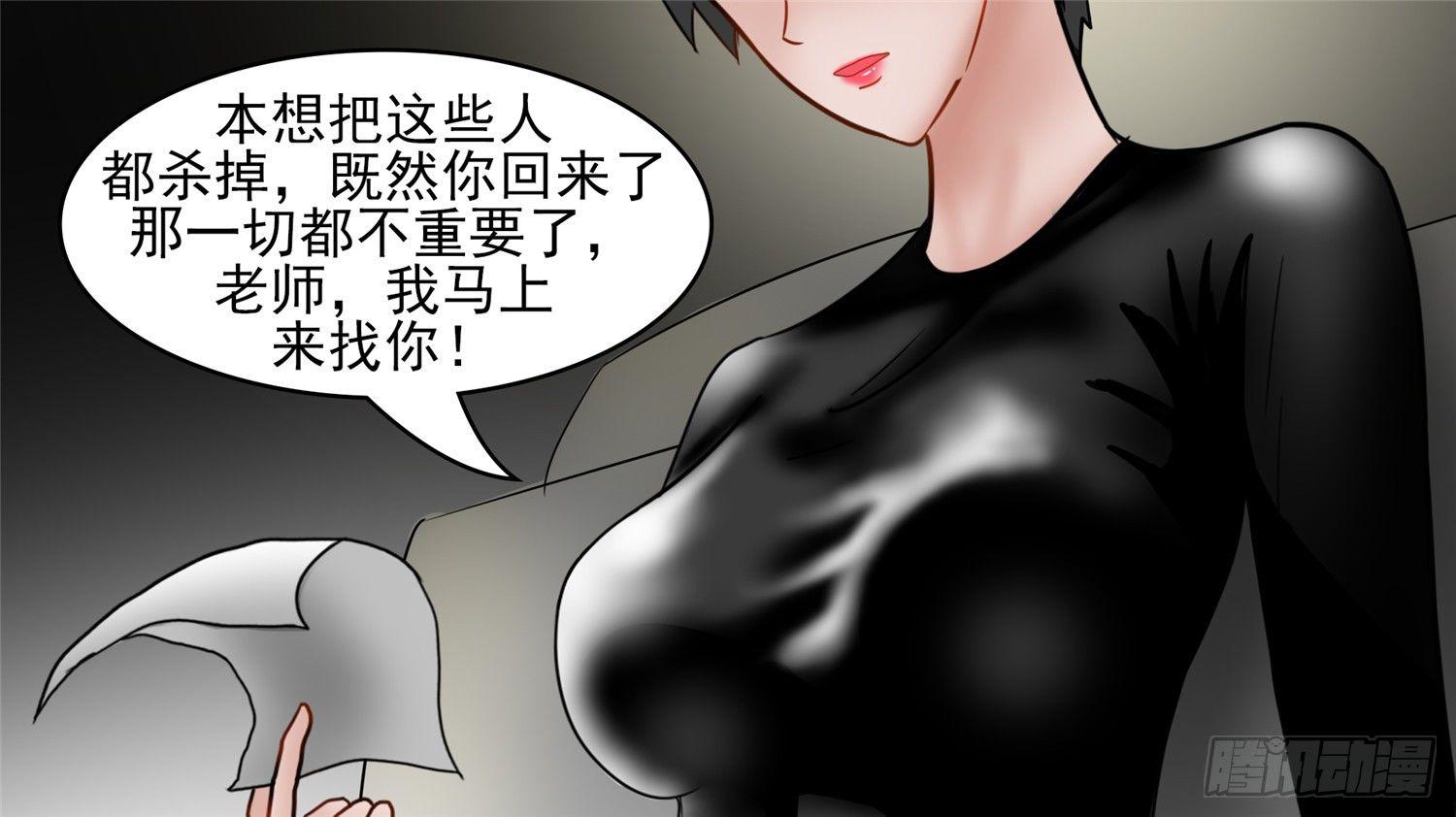 第四十六章 冷心55