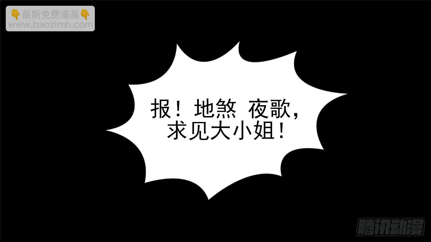 第四十六章 冷心57