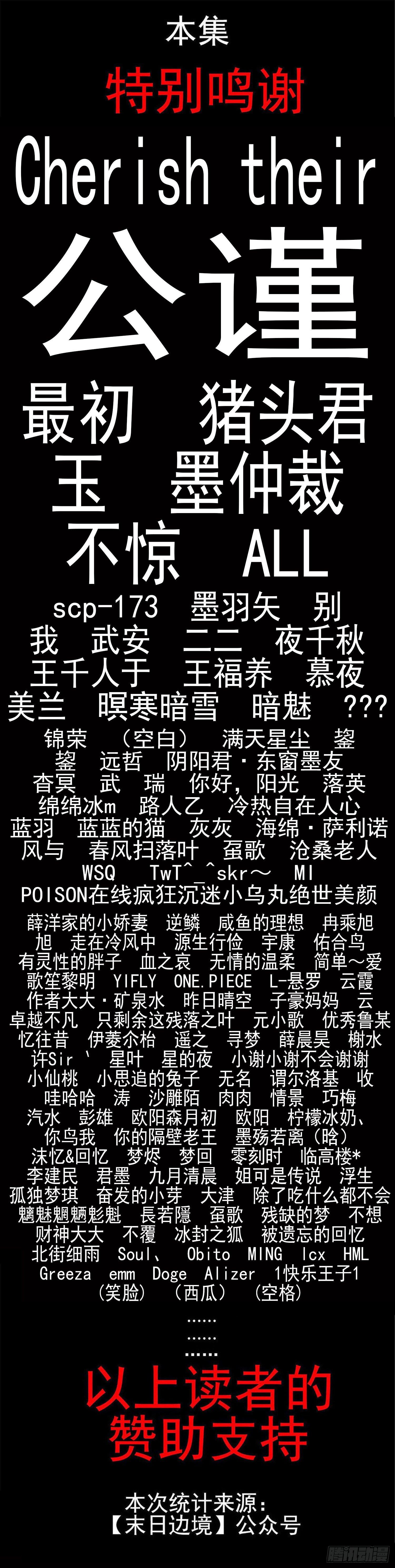 第四十六章 冷心60