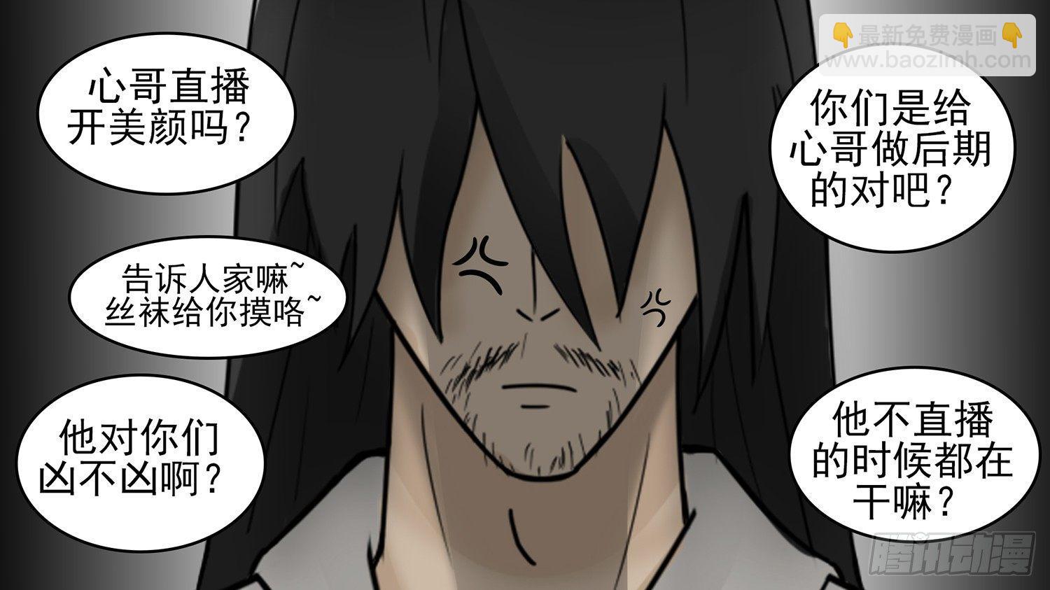 第四十六章 冷心8