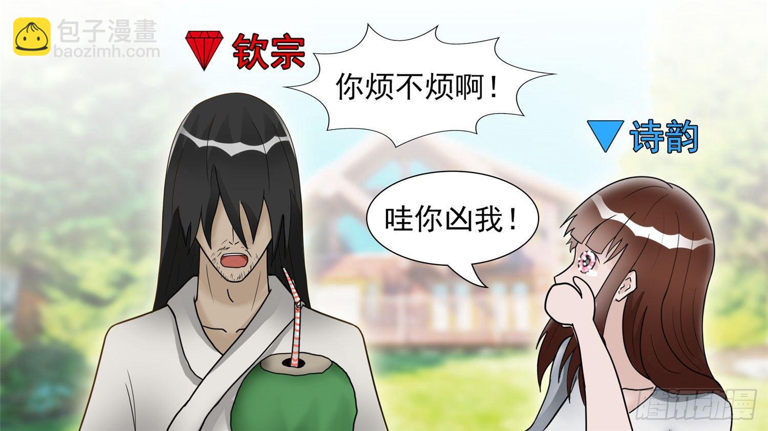 第四十六章 冷心9