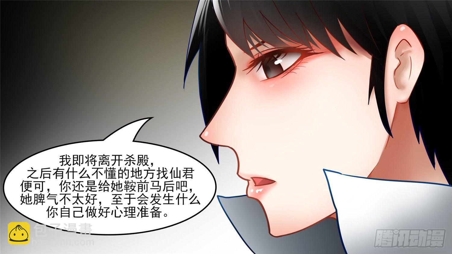 第四十七章 远行13