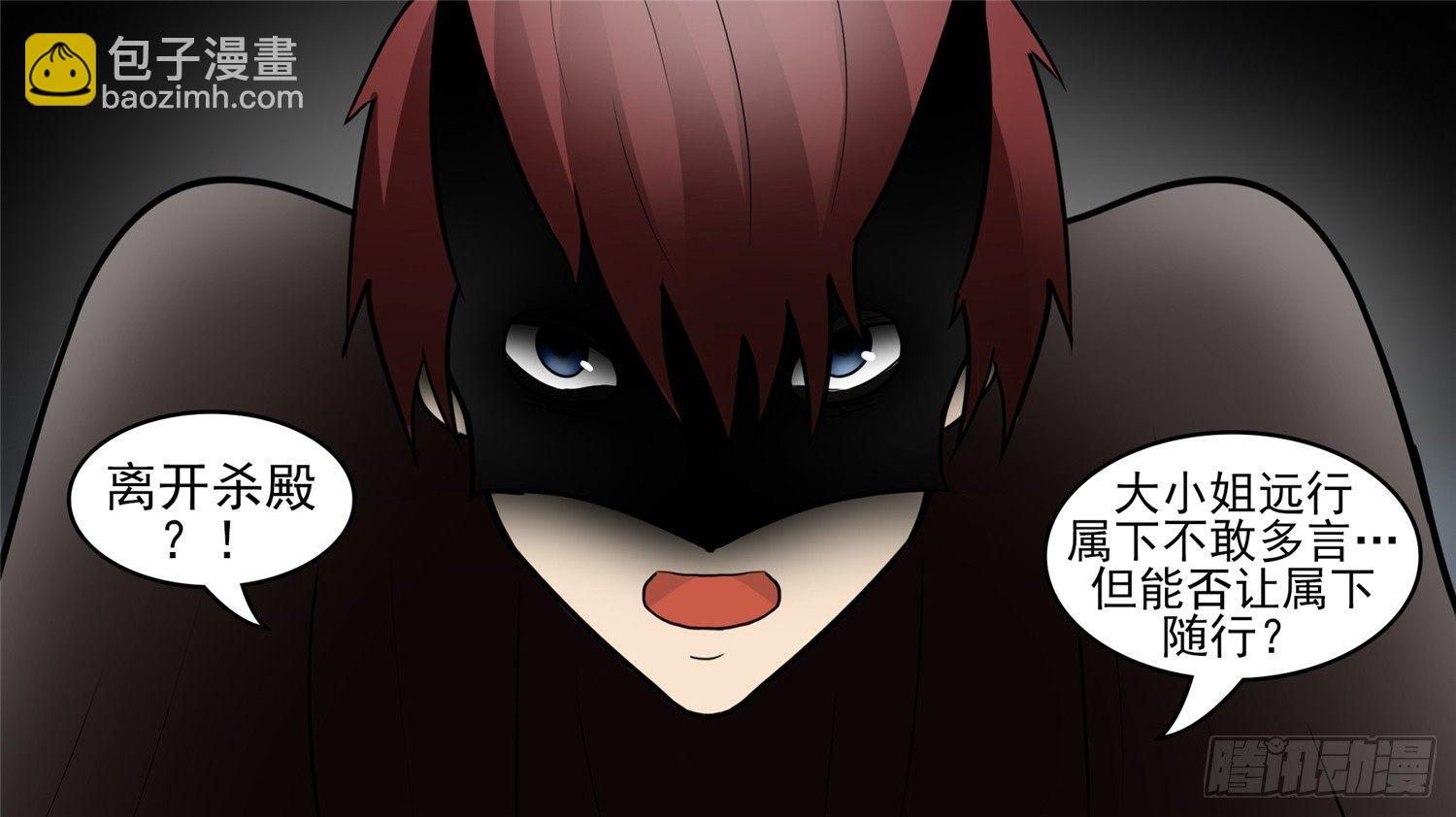 第四十七章 远行14
