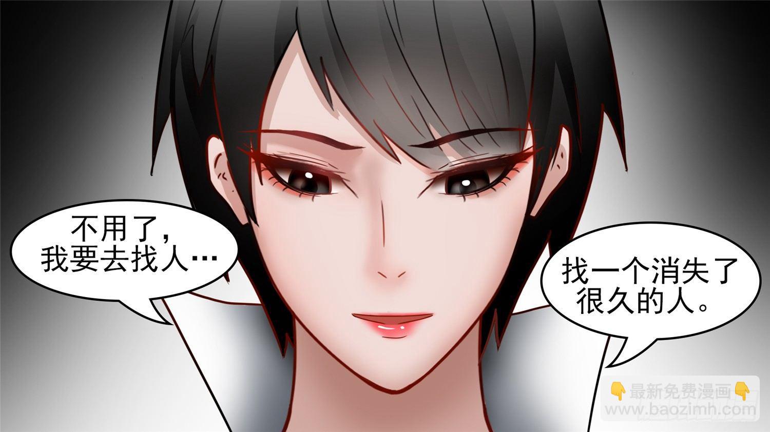 第四十七章 远行15